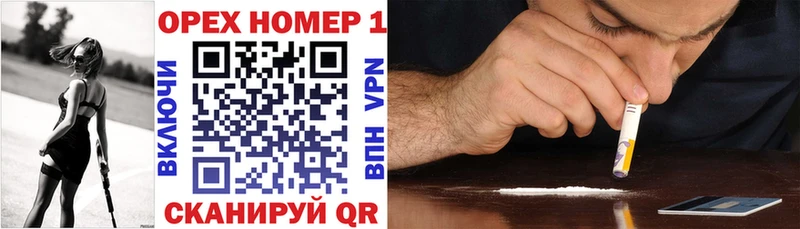 Названия наркотиков Элиста Каннабис  Cocaine  ГАШИШ  МЕФ 