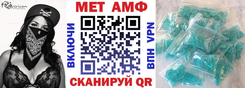 как найти закладки  Элиста  Amphetamine 97% 