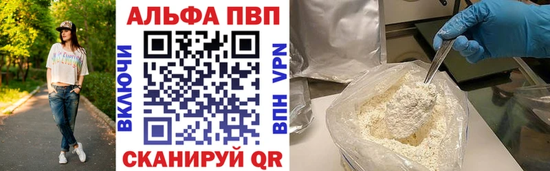 A PVP Crystall Элиста