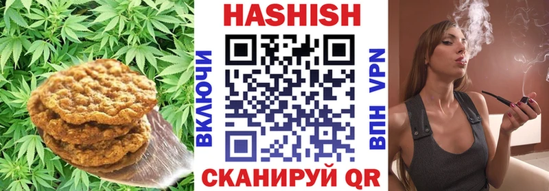 Еда ТГК конопля  магазин    Элиста 