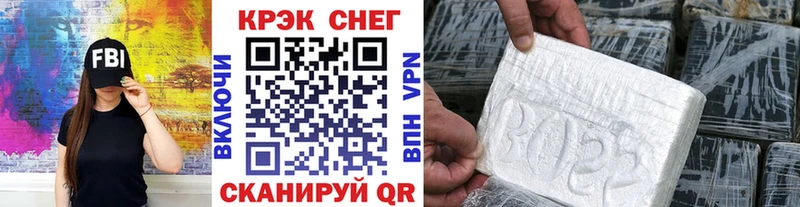 Cocaine Перу Элиста