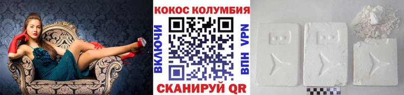 Кокаин Fish Scale  shop телеграм  Элиста  где найти наркотики 