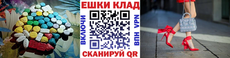 купить наркотики цена  Элиста  MEGA   Ecstasy MDMA 