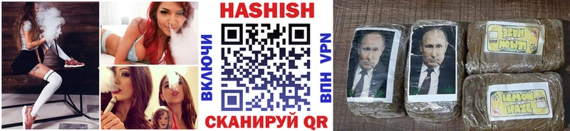 ГАШИШ Premium Элиста