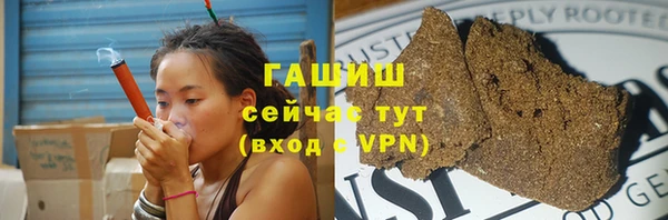 бутик Верхний Тагил