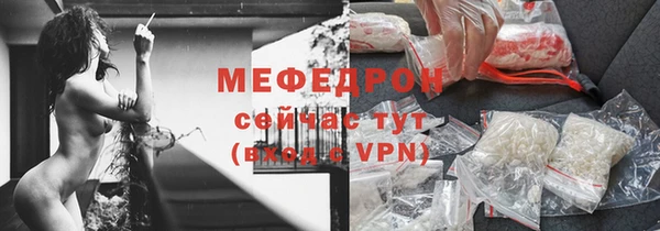 MDMA Premium VHQ Верхнеуральск