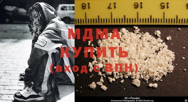 MDMA Premium VHQ Верхнеуральск
