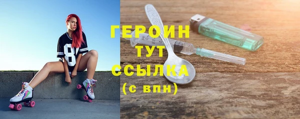 ГАЛЛЮЦИНОГЕННЫЕ ГРИБЫ Верея