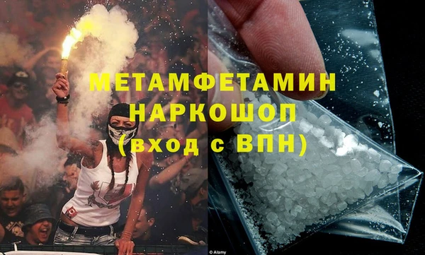 ECSTASY Бронницы