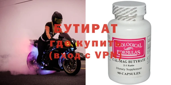 бутик Верхний Тагил