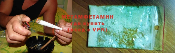 бутик Верхний Тагил