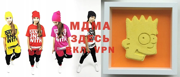 MDMA Premium VHQ Верхнеуральск