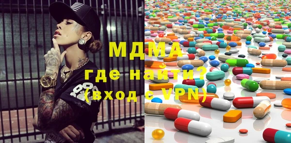 MDMA Premium VHQ Верхнеуральск