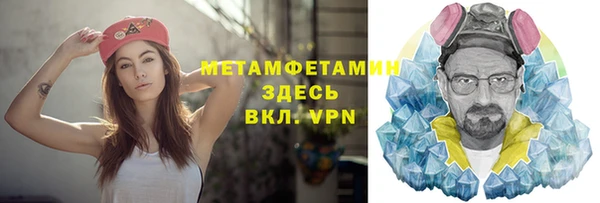 ГАЛЛЮЦИНОГЕННЫЕ ГРИБЫ Верея