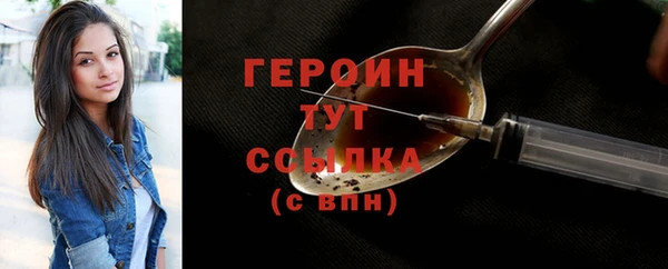ГАЛЛЮЦИНОГЕННЫЕ ГРИБЫ Верея