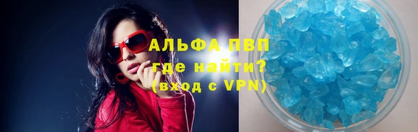 бутик Верхний Тагил