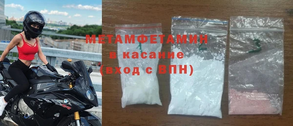 MDMA Бугульма