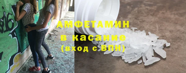 ECSTASY Бронницы