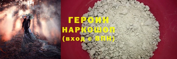 ГАЛЛЮЦИНОГЕННЫЕ ГРИБЫ Верея