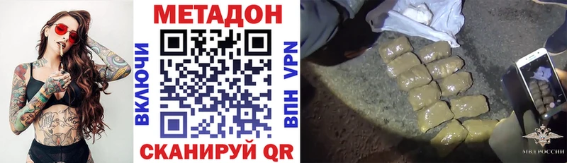 цены   blacksprut ТОР  Метадон мёд  Элиста 