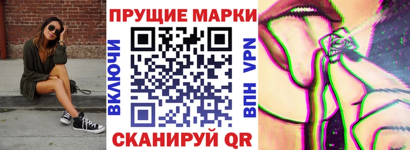 Марки NBOMe 1,5мг  KRAKEN tor  Элиста 