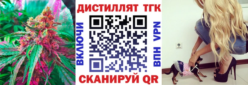 Дистиллят ТГК Wax  дарнет шоп  Элиста 