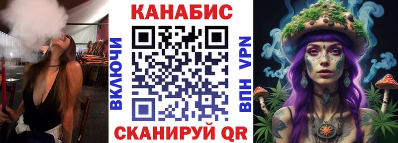 МАРИХУАНА планчик Элиста